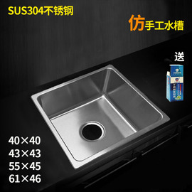 304不锈钢水槽正方形加厚小单槽洗菜盆台下盆仿手工盆厨房洗碗池