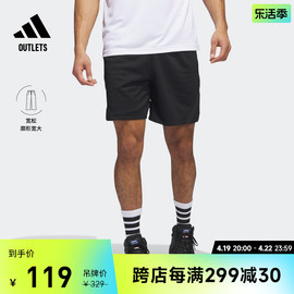 速干简约舒适宽松篮球运动短裤男装adidas阿迪达斯outlet