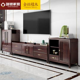 新中式实木电视柜小户型，檀木茶几电视柜组合客厅，酒柜边柜地柜套装
