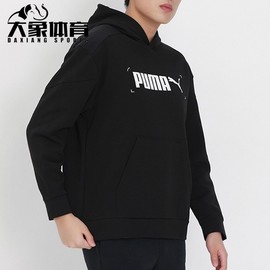 puma彪马男装运动服连帽衫，黑色休闲套头衫2023秋季585248-01