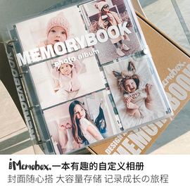 memobox透明宝宝相册大容量，成长记录5寸6寸儿童纪念册家庭相册本