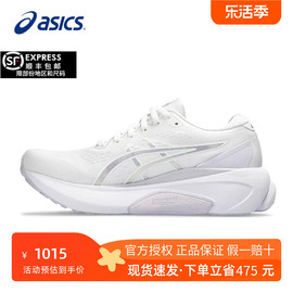 asics亚瑟士跑步鞋女gel-kayano30纪念款，支撑运动鞋1012b627-101