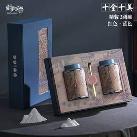 红茶礼盒装高档空盒子半斤装金骏眉大红袍单丛滇红正山小种包装盒