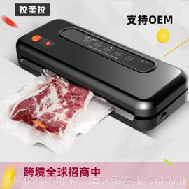 食品真空塑封包装机 干湿两用真空封口机 家用商用封口机