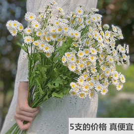 高端仿真花单支洋甘菊小雏菊花束客厅家居装饰假花绢花插花手捧花