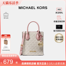 授权Michael Kors/MK 经典Mercer女单肩斜挎手提琴谱包