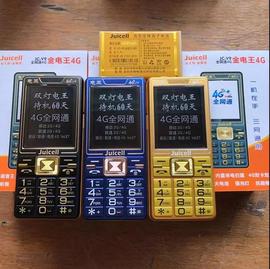 金太阳(金太阳)jcv9金电王4g全网，电信移动双卡，超长待机王手机(王手机)大屏大声音