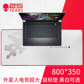 Alienware外星人超大号鼠标垫RGB发光天然橡胶织物电脑桌垫布软垫