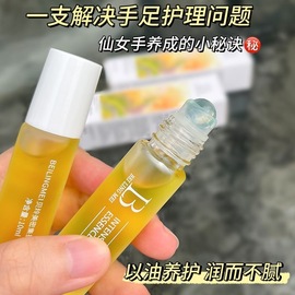 手部护理精华油滋润保湿补水软化角质减少粗糙干燥倒刺起皮秋冬季