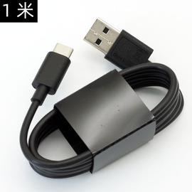 USB type C数据/充电线3A快充 TPE胶料带屏蔽镀锡铜线芯安卓扁圆口 通用线适用于手机/平板/蓝牙音箱耳机等