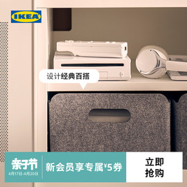 IKEA宜家BESTA贝达储物盒现代简约北欧风客厅用家用实用收纳盒