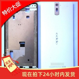 oppox909手机外壳机壳前壳后盖，前框+电池盖两件套