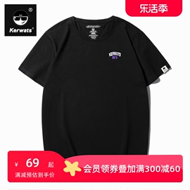 kerwats可维斯品牌大码男女，情侣夏装短袖黑色半袖，打底衫莱卡棉t恤