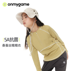 onmygame女童t恤长袖春秋款儿童，打底衫抗菌黑色插肩袖上衣2024新