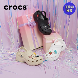 Crocs卡骆驰洞洞鞋云朵厚底户外沙滩鞋拖鞋王俊凯女鞋206750