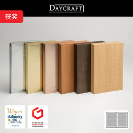 香港daycraft德格夫金木系列a6横线，笔记本记事本手账本金属，木质风格本子趣味礼物
