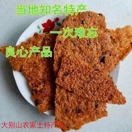 (锅巴)大别山特产，咸肉腊肉绿豆手工，糯米锅巴香辣原味可选