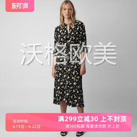 沃格法国zv春夏柔美粉绿花朵，印花蝙蝠袖，扭结腰中长人丝连衣裙