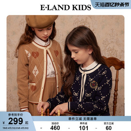 补货eland kids衣恋童装女童针织衫短裙套装