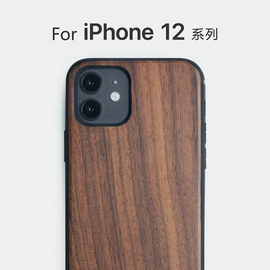 适用于iphone15木手机壳14plus防摔13ProMax实木头保护套12mini木质壳全包软边防摔11P简约国潮风XsMax定制XR