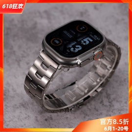 星图适用ultra49mm钢铁侠，钛钢可微调蝴蝶扣，苹果手表带金属iwatch1-9代