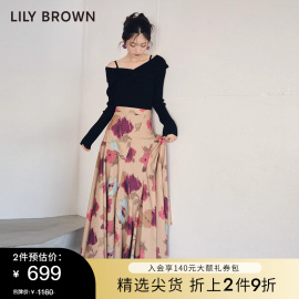 LILY BROWN秋冬款 高腰甜美不规则大裙摆半身裙LWFS235104