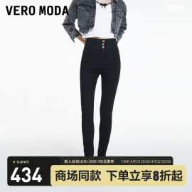 Vero Moda牛仔裤2024春夏春夏棉弹力高腰修身小脚黑色裤子女