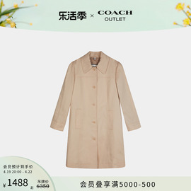 COACH/蔻驰奥莱女士A字型风衣外套