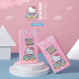 HelloKitty凯蒂猫小垃圾桶桌面垃圾袋车载加厚手提塑背心式料袋