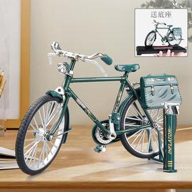 邮政合金复古二八大杠自行车模型，仿真玩具男孩怀旧28单车车模摆件