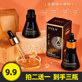 TVLV 蛇毒肽A醇抗皱紧致眼部精华多效精华液眼部护理眼霜补水保湿