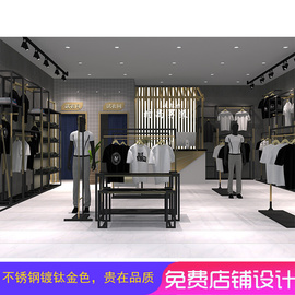 男装店货架服装展示架店铺整体装修衣架上墙落地式黑金色简约架子