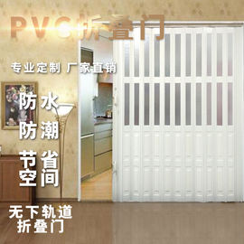 pvc折叠门商铺室内厨房阳台客厅浴室卫生间空调隔断推拉衣柜移门