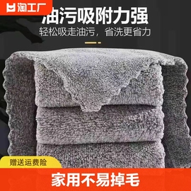 抹布竹纤维加厚吸水洗碗布厨房(布，厨房)专用刷碗帕，家用不易掉毛去油毛巾