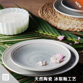 foundhome冰裂陶瓷圆盘家用北欧简约创意，中西餐具牛排菜大小碟子