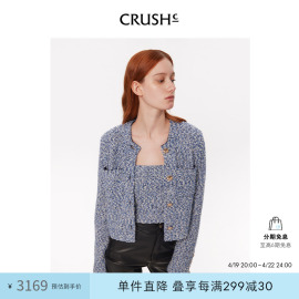 CRUSH Collection春夏气质花呢夹克小香风洋气修身短款外套女