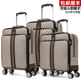 拉杆箱万向轮16寸多功能旅游行李箱子24男女，旅行登机箱18子母皮箱