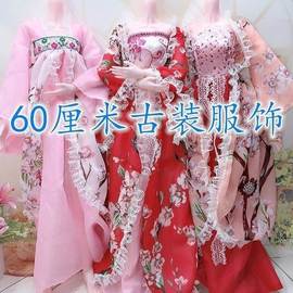 60厘米娃娃衣服古装衣服，古代服装饰品洋芭比娃娃，玩具女孩公主婚纱