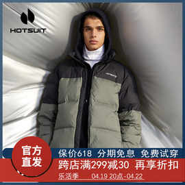 hotsuit后秀羽绒服男款防风，服短款冬季保暖2023潮休闲户外厚拉链