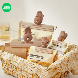 LINE FRIENDS食品封口夹厨房家用保鲜袋零食夹食物防潮神器密封夹