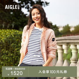 AIGLE艾高春夏季女士防泼水易打包UPF50+防晒衣户外休闲夹克外套