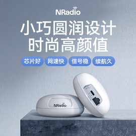 鲲鹏cc随身wifi无线wifi便携式迷你路由器，可插卡nradio2024移动wifi，带网口可插网线4g5g车载无线网络