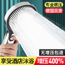 日本增压花洒喷头浴室家用超强加压淋浴头淋雨水龙头大莲蓬头套装