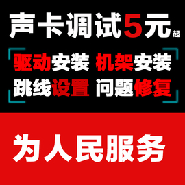 艾肯icon创新5.1声卡7.1问题调试kx驱动机架效果sam客所思电音效