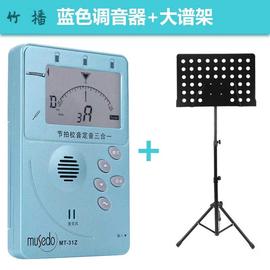 古筝调音器敦煌节拍器三合一敦煌古筝电子校音器，通用mt-31z古筝调