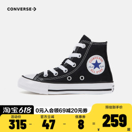 converse匡威童鞋大童春秋款，男童鞋子秋冬儿童，女童高帮帆布鞋