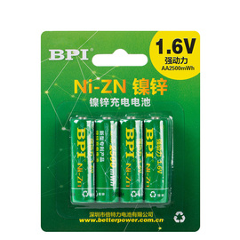 bpi倍特力1.6V电压5号7号镍锌充电电池2500毫瓦时相机xbox手柄可