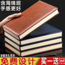 a5简约笔记本本子文具记事本礼盒套装加厚b5手账本大学生商务工作，会议记录本a4大号日记本定制印logo