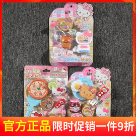 HelloKitty凯蒂猫厨房面包 煮煮乐 女孩仿真厨具做饭过家家玩具