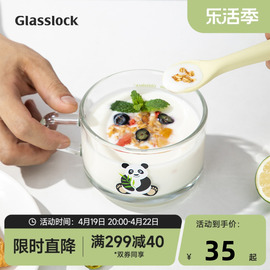 glasslock玻璃早餐杯熊猫水杯可微波，加热水杯女生燕麦牛奶杯儿童